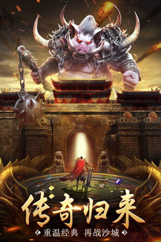 龍之覺(jué)醒截圖4