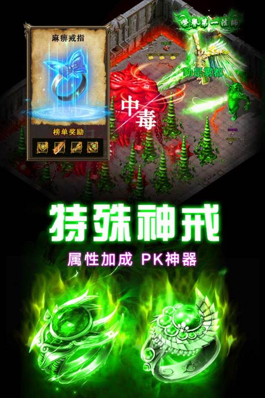 龍之覺(jué)醒截圖