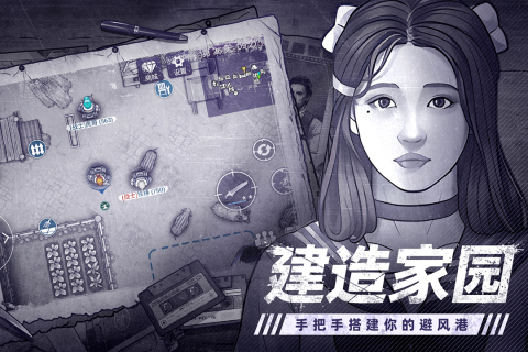 阿瑞斯病毒2截图2