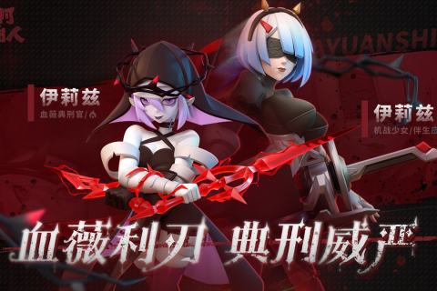 冲啊原始人截图4