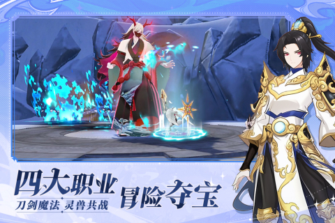 剑气与魔法截图3