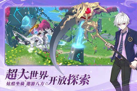 剑气与魔法截图1