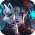 永夜魔君