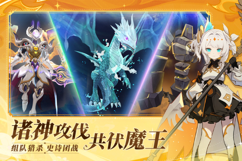 剑气与魔法截图