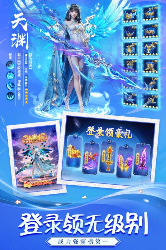 永夜魔君截图