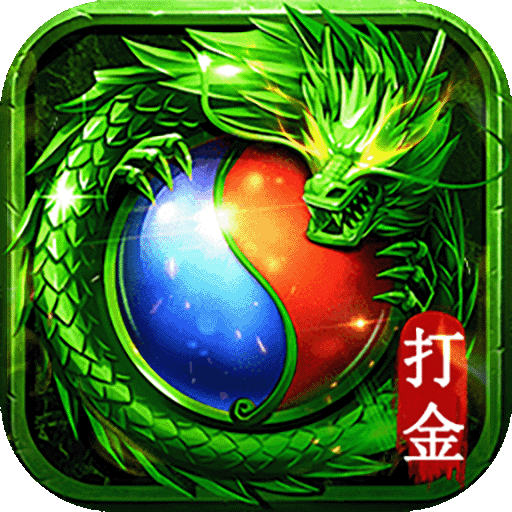 龙之觉醒