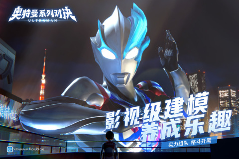 奧特曼系列：對(duì)決截圖3
