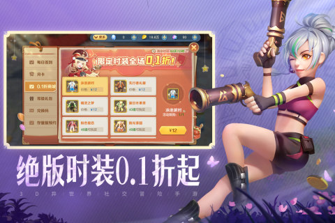云上城之歌截圖2
