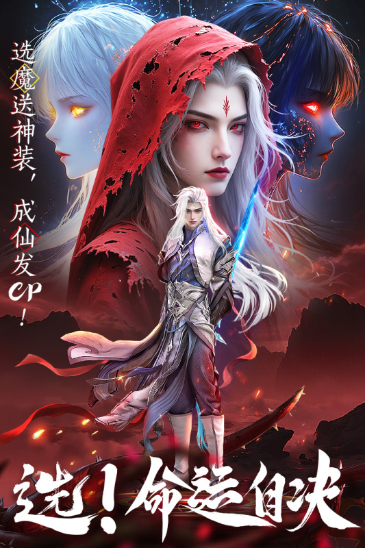 山海志异截图3