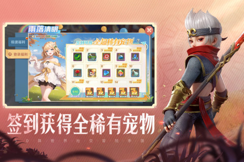 云上城之歌截圖1
