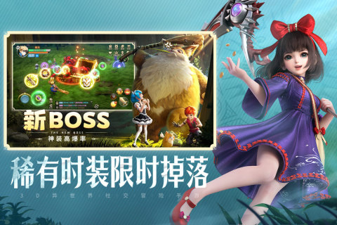 云上城之歌截圖