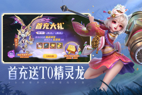 云上城之歌截圖3
