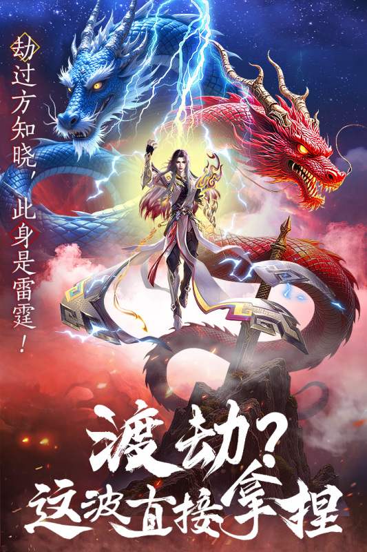 山海志异截图