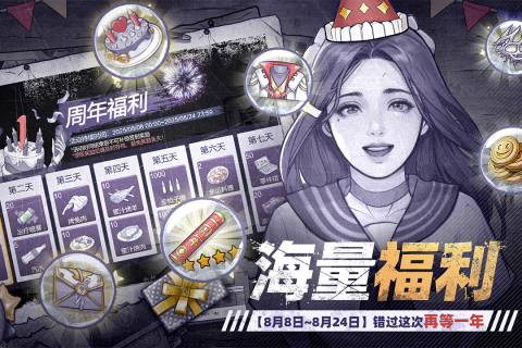 阿瑞斯病毒2截圖3