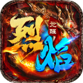 烈焰覺醒