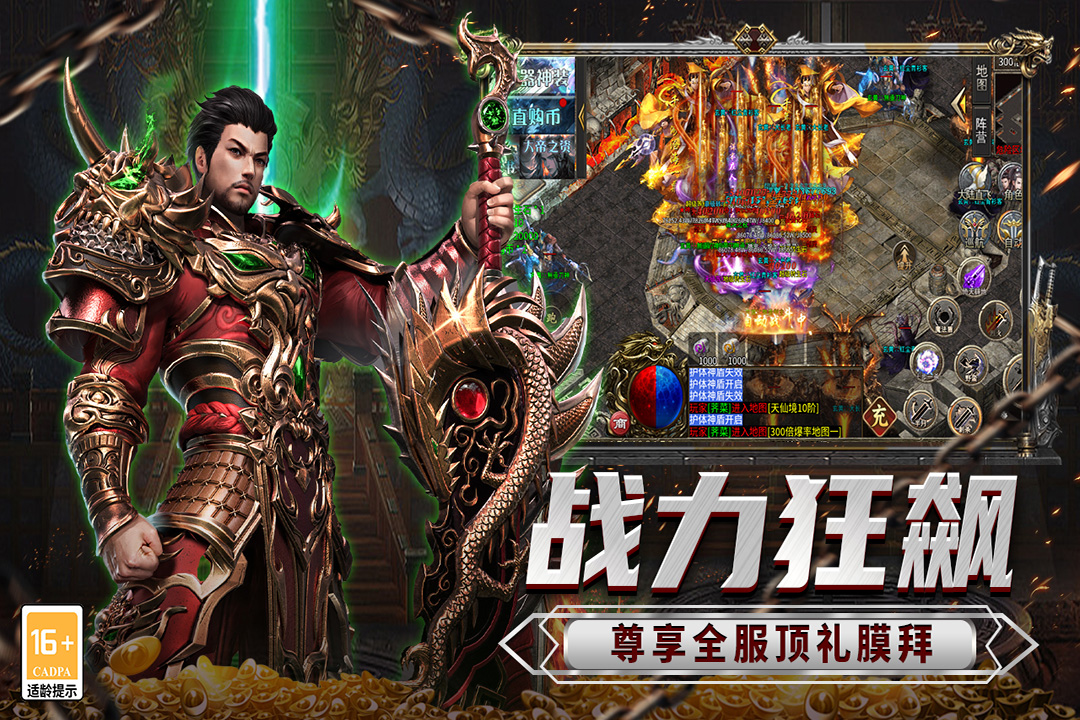 傳說大陸好玩嗎 傳說大陸玩法簡介