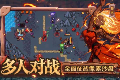 英雄之时截图3