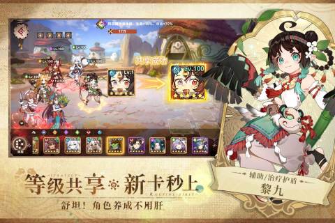 盧希達(dá)：起源截圖1