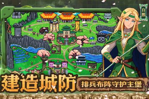 英雄之时截图1