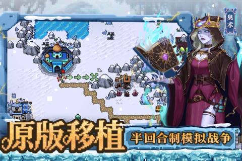 英雄之时截图4