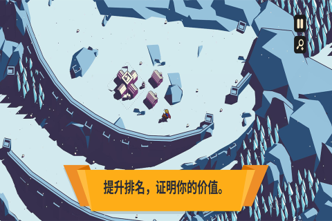 王權(quán)隕落截圖3