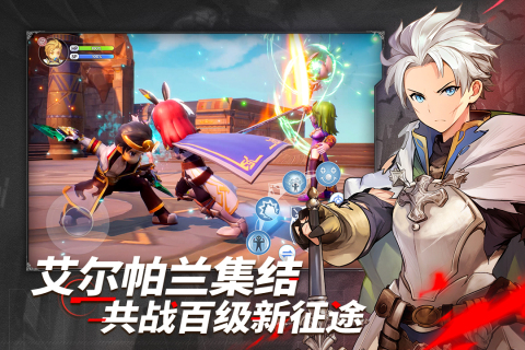 仙境传说：新启航截图4