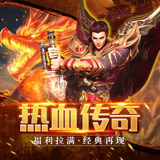 《武林盛典》公测即将上线啦