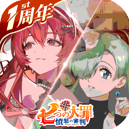 龙族：卡塞尔之门