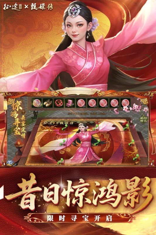 原始征途截图3