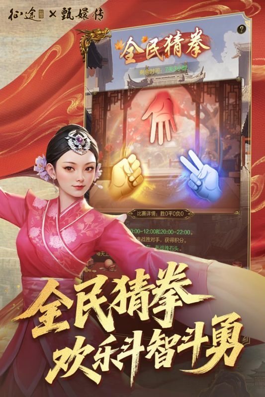 王者征途截图1