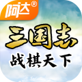三国志战棋天下加速器