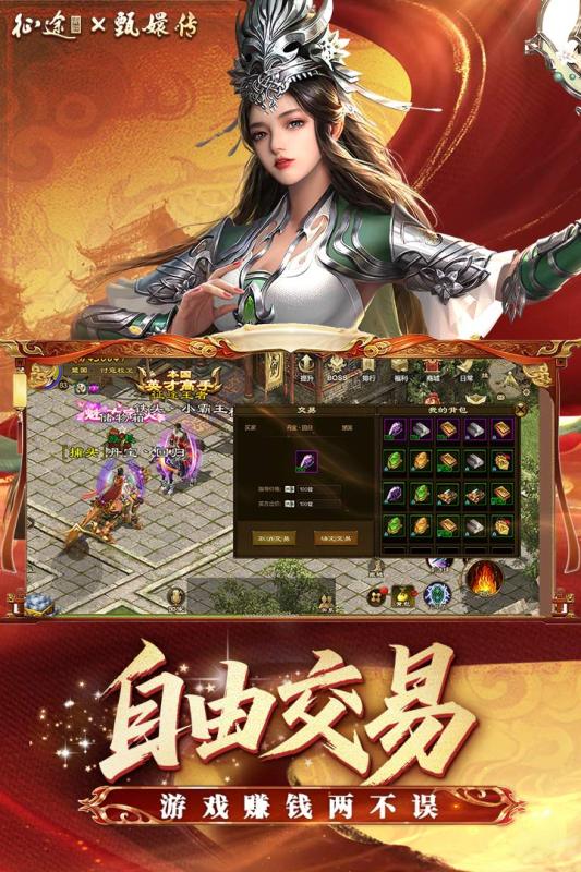 原始征途截图2