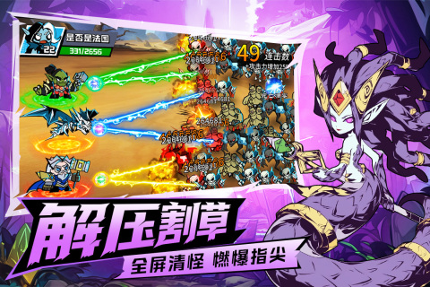 坠落守望者截图1