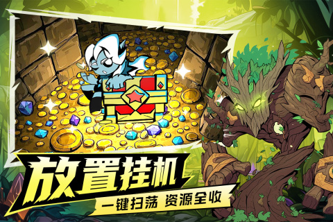 坠落守望者截图2