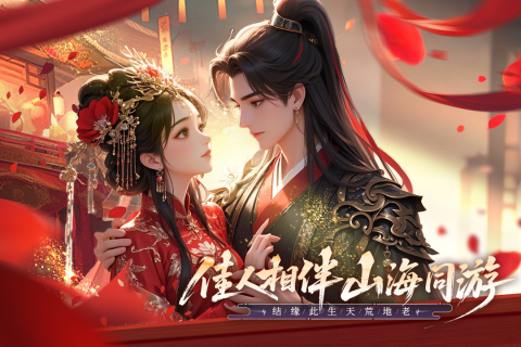 无限契令截图4