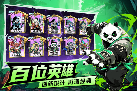 坠落守望者截图3