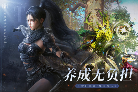 零度曙光截图1