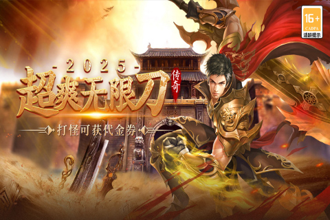 魔靈傳說截圖4