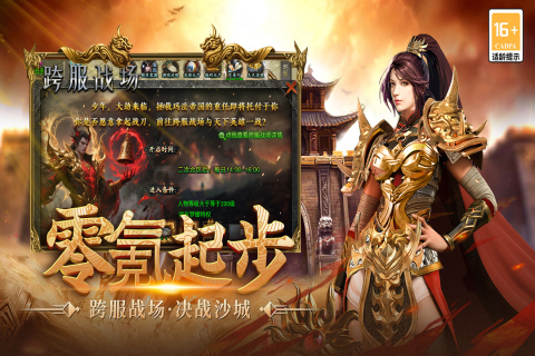 魔靈傳說截圖1