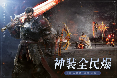 零度曙光截图