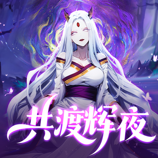 《魂之眼》超燃对决！重燃火影意志！
