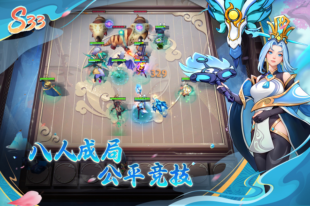 多多自走棋截图4