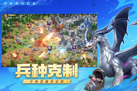 龍石戰(zhàn)爭截圖1