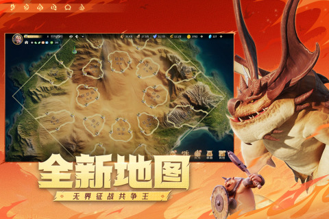 龍石戰(zhàn)爭截圖3