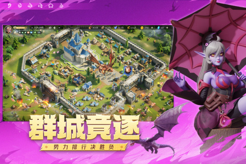 龍石戰(zhàn)爭截圖2