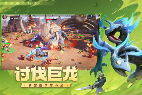 龍石戰(zhàn)爭截圖