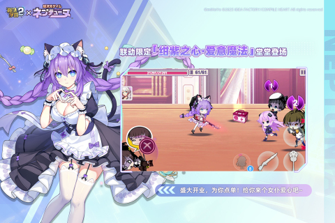 崩坏学园2截图2