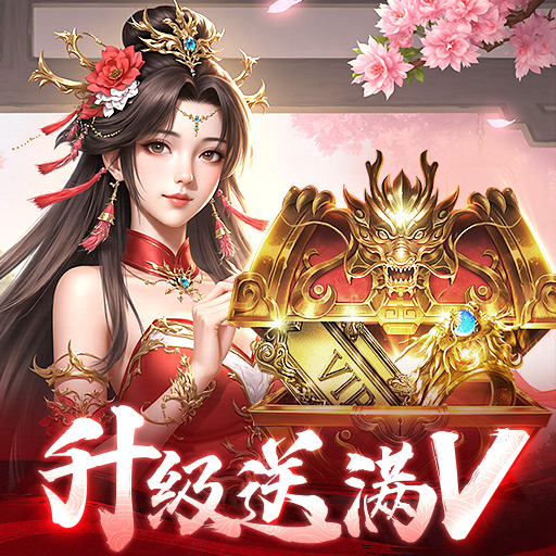 《侠者风华录》世界观