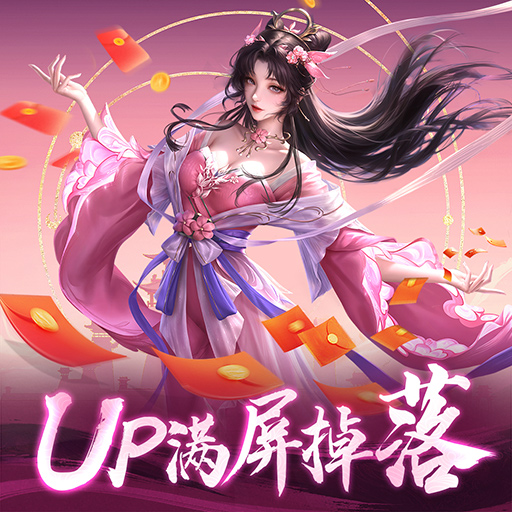 《侠者风华录》图鉴系统！