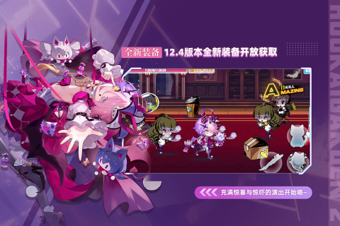 崩坏学园2截图